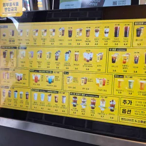 컴포즈커피 리뷰 사진