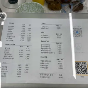 옐로우헤이트 리뷰 사진