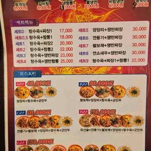 청마루 리뷰 사진