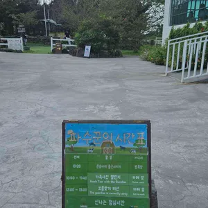 아침미소목장 카페 리뷰 사진