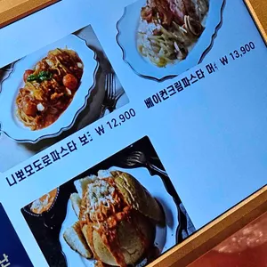 델리커리 리뷰 사진