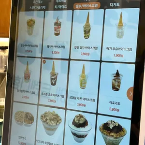 떠기다방 리뷰 사진