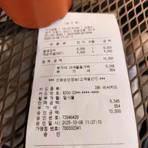 자선농원 리뷰 사진