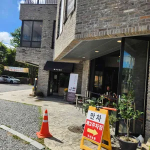 자선농원 리뷰 사진