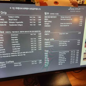 카페 씨모 리뷰 사진