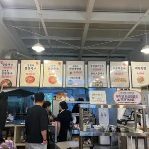 최씨장칼국수 리뷰 사진