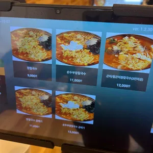 최씨장칼국수 리뷰 사진