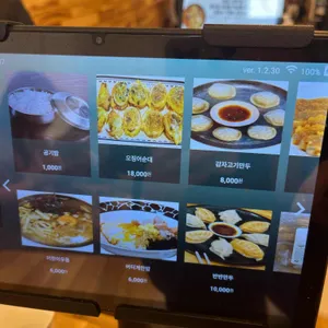 최씨장칼국수 리뷰 사진