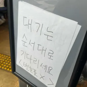 최씨장칼국수 리뷰 사진