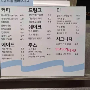cafe heuler  리뷰 사진