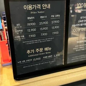 애슐리퀸즈 리뷰 사진