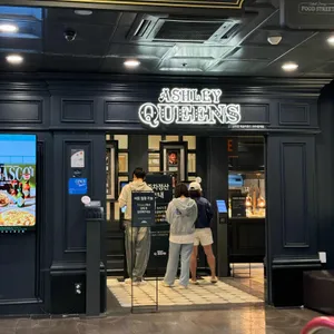 애슐리퀸즈 사진 1