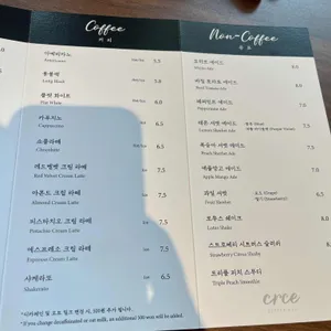 CRCE coffeebar 리뷰 사진