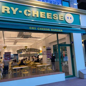 크라이치즈버거 리뷰 사진