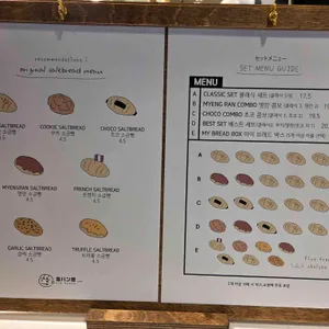 시오팡야 리뷰 사진