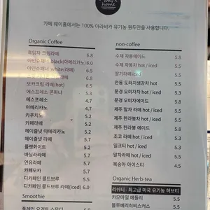 카페 웨이홈 리뷰 사진
