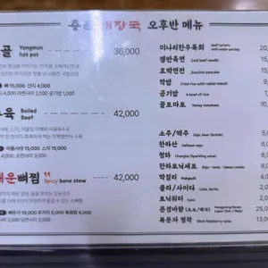 용문해장국 리뷰 사진