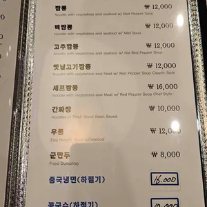 세븐차이나 리뷰 사진