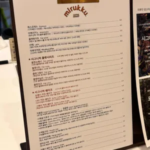 미루꾸커피 리뷰 사진