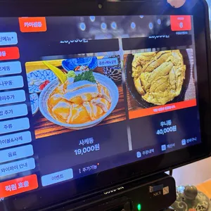 부센동 리뷰 사진