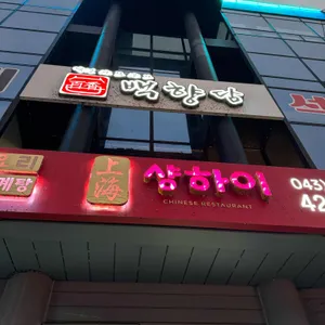 백향담 사진 1