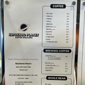 에스프레소플래닛 리뷰 사진