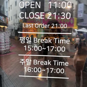 후라토식당 리뷰 사진