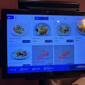 에픽 (Epic) 리뷰 사진