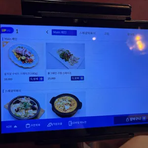 에픽 (Epic) 리뷰 사진