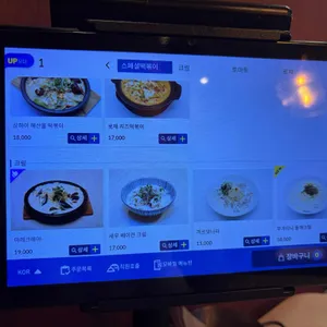 에픽 (Epic) 리뷰 사진