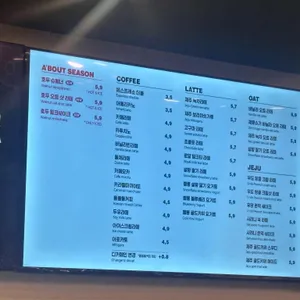 에이바우트커피 리뷰 사진