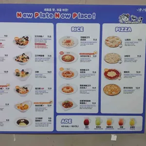 니뽕내뽕 리뷰 사진