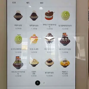 설빙천안 리뷰 사진