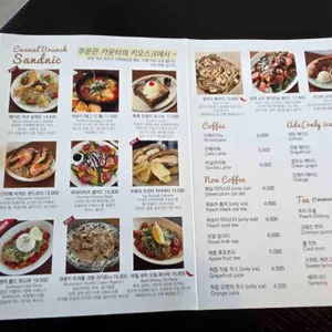 샌드닉 리뷰 사진