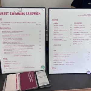 선셋스위밍 샌드위치 리뷰 사진