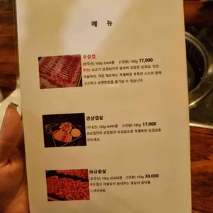 승남집 리뷰 사진