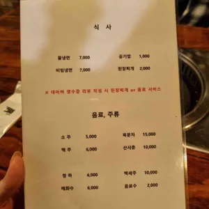 승남집 리뷰 사진