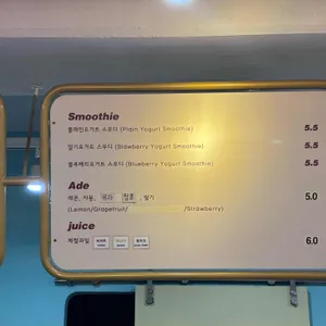 유메미루 리뷰 사진