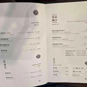 신라갈비 리뷰 사진