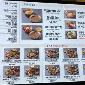 아울 리뷰 사진