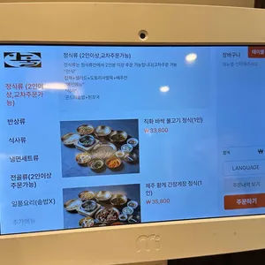 아울 리뷰 사진