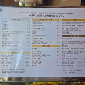 뉴라인건축사사무소 리뷰 사진