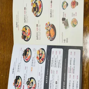 상무초밥 리뷰 사진