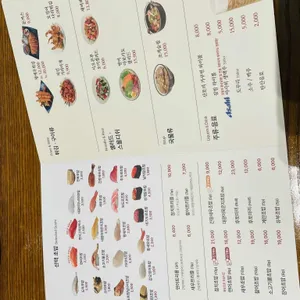 상무초밥 리뷰 사진