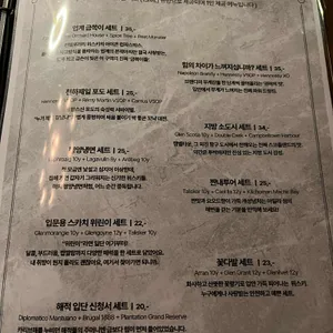 쾌락상점 리뷰 사진