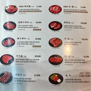 외양간한우 리뷰 사진