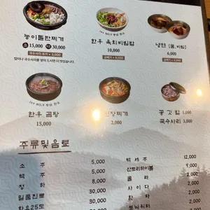 외양간한우 리뷰 사진