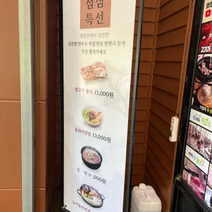 외양간한우 리뷰 사진