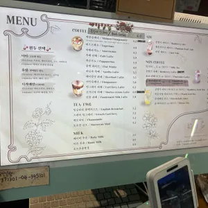 메종드쌍문 리뷰 사진