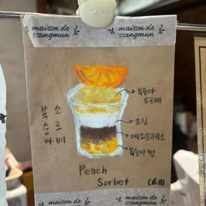 메종드쌍문 리뷰 사진